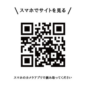 スマホサイト用QR